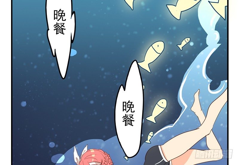 第22话 总算找到了晚餐-第22话