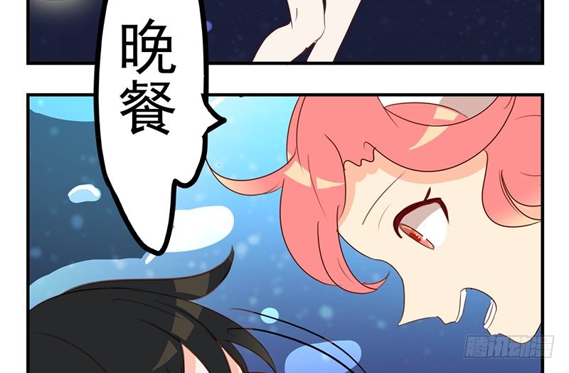 第22话 总算找到了晚餐-第22话