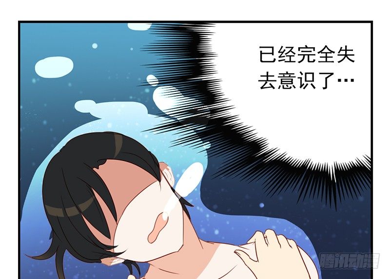 第22话 总算找到了晚餐-第22话