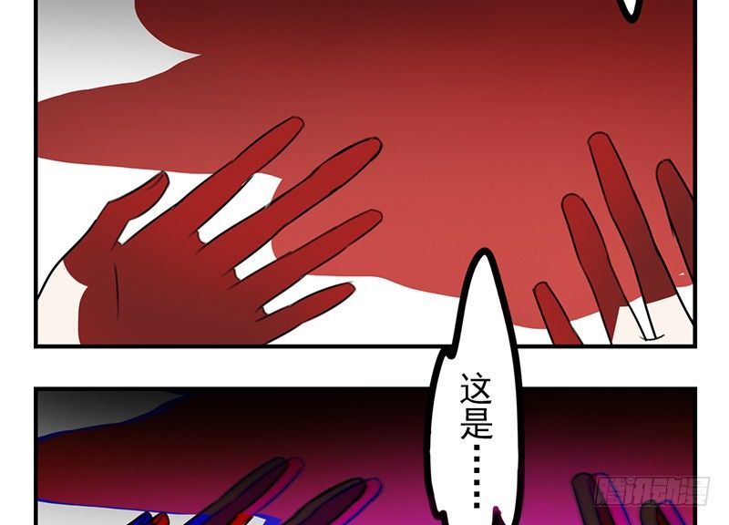 第22话 总算找到了晚餐-第22话