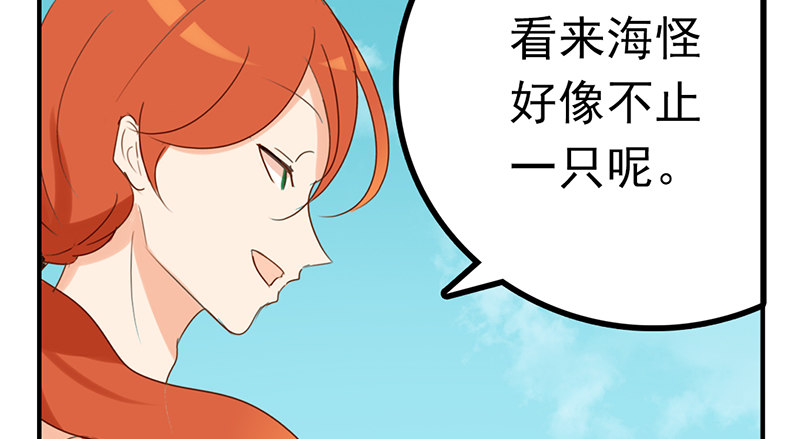 第22话 总算找到了晚餐-第22话