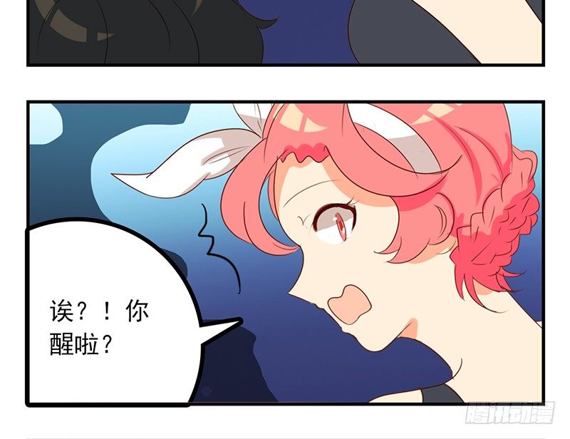 第22话 总算找到了晚餐-第22话