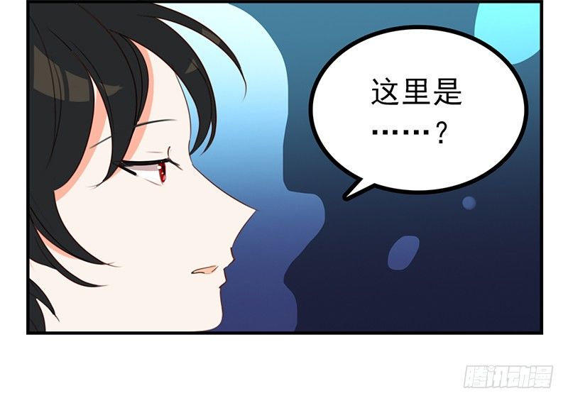 第22话 总算找到了晚餐-第22话