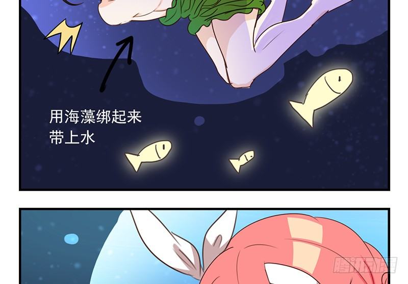 第22话 总算找到了晚餐-第22话