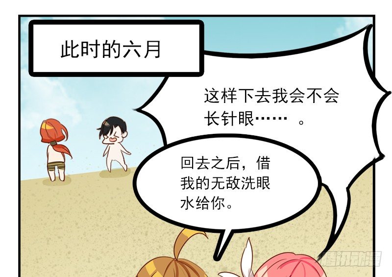 你们才是坏蛋！(1/2)-第24话