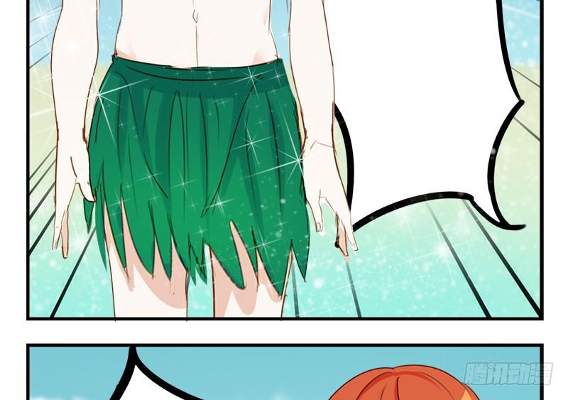 你们才是坏蛋！(1/2)-第24话