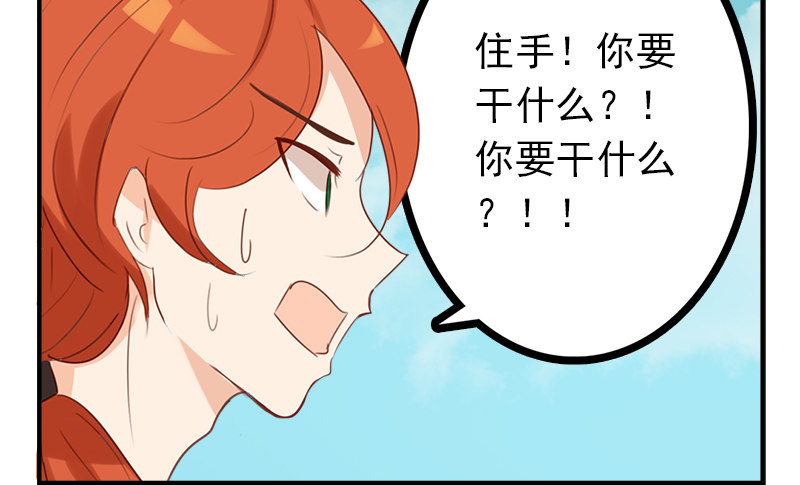 你们才是坏蛋！(1/2)-第24话