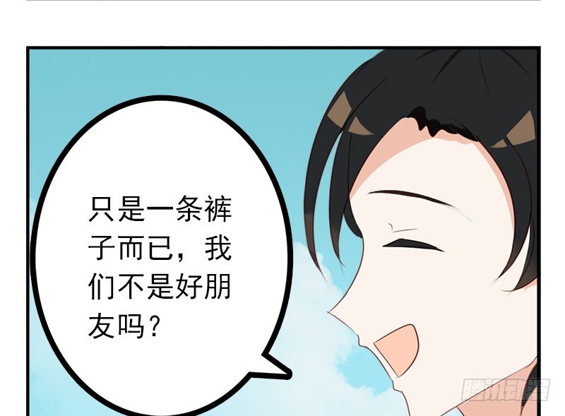 你们才是坏蛋！(1/2)-第24话