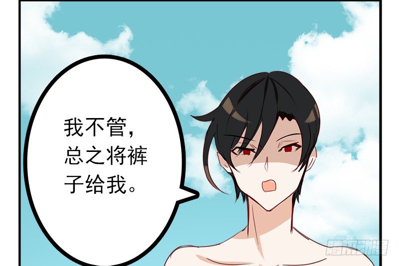 你们才是坏蛋！(1/2)-第24话