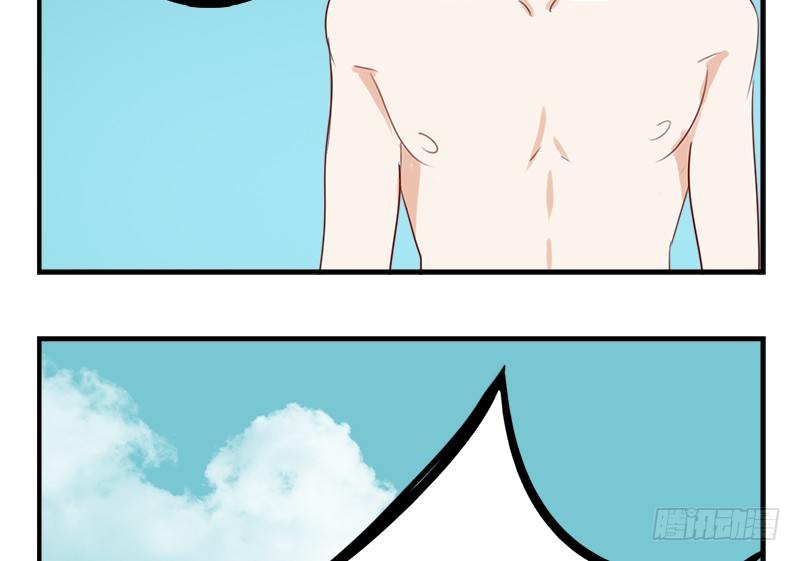 你们才是坏蛋！(1/2)-第24话