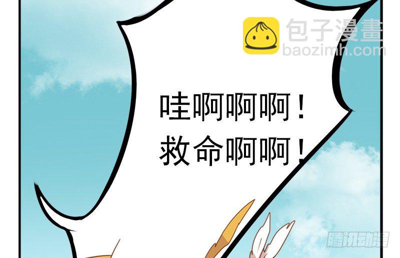 你们才是坏蛋！(1/2)-第24话