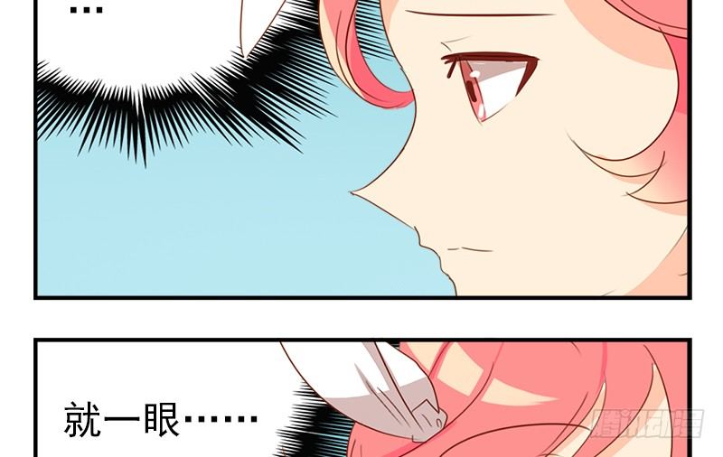 你们才是坏蛋！(1/2)-第24话