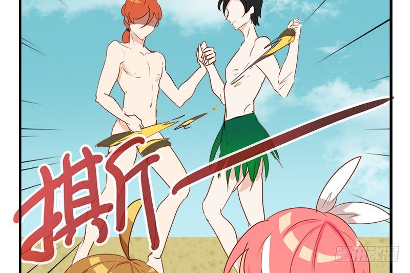 你们才是坏蛋！(1/2)-第24话