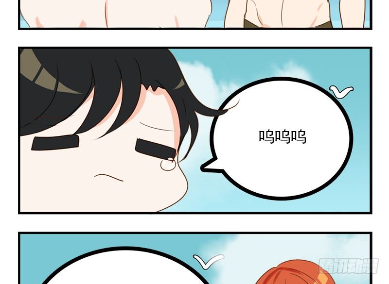 你们才是坏蛋！(1/2)-第24话