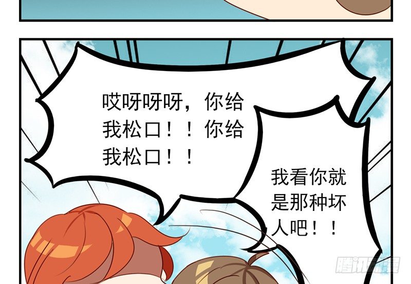 第26话 六月开心就好！(1/2)-第26话