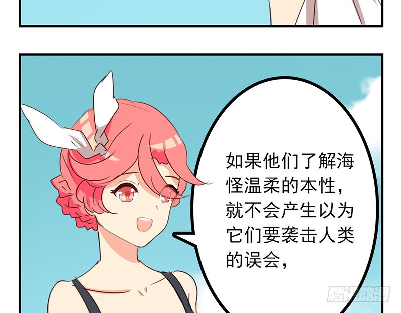 第26话 六月开心就好！(1/2)-第26话