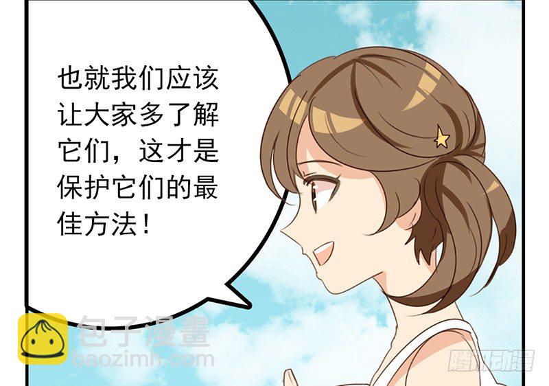 第26话 六月开心就好！(1/2)-第26话