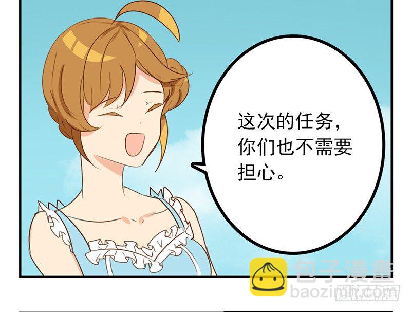 第26话 六月开心就好！(1/2)-第26话