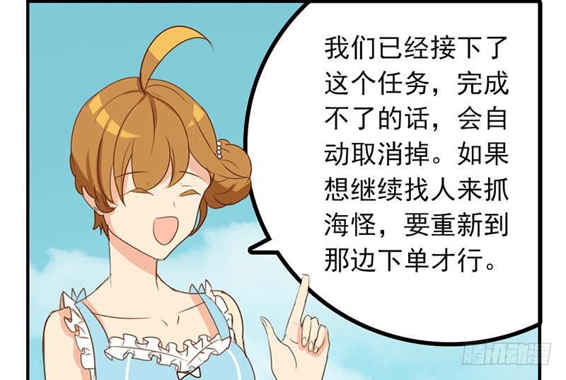 第26话 六月开心就好！(1/2)-第26话