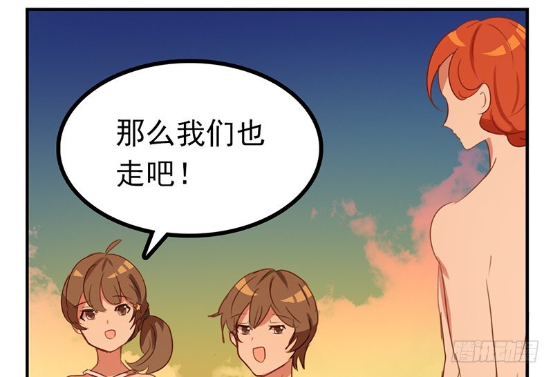 第26话 六月开心就好！(1/2)-第26话