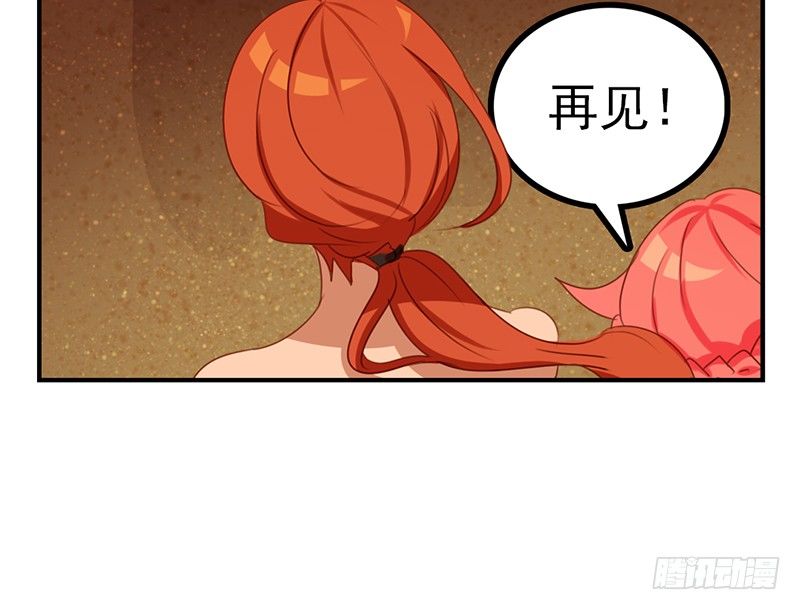 第26话 六月开心就好！(1/2)-第26话