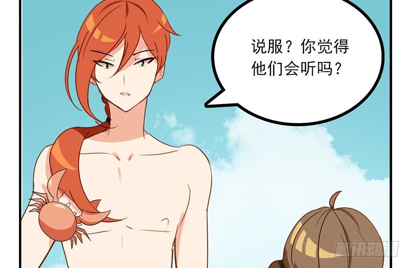 第26话 六月开心就好！(1/2)-第26话