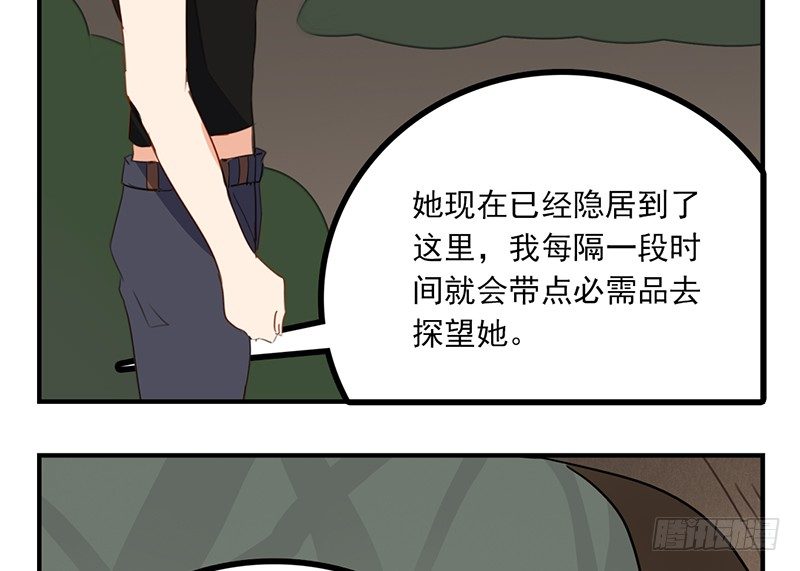 第28话 乖乖出现吧小猎物(1/2)-第28话