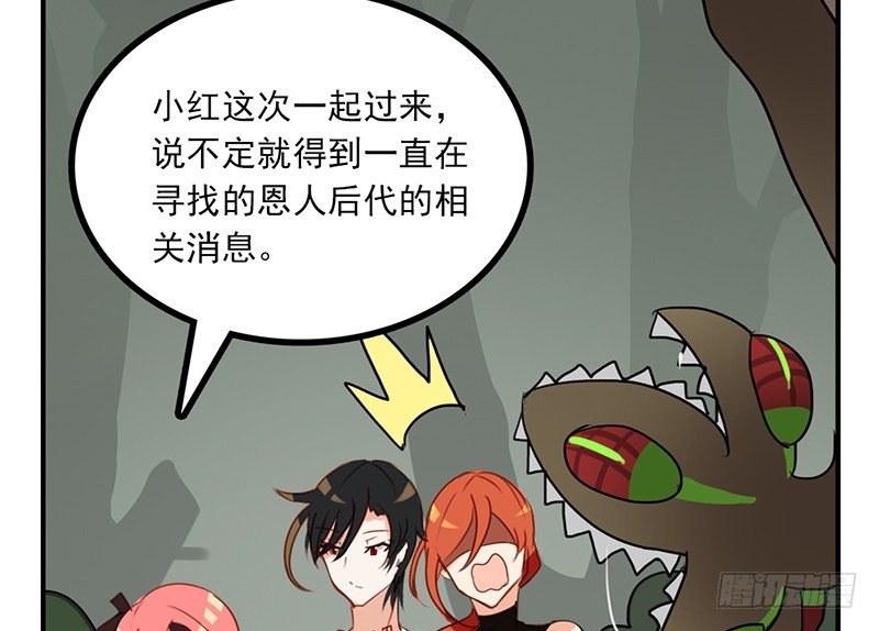 第28话 乖乖出现吧小猎物(1/2)-第28话