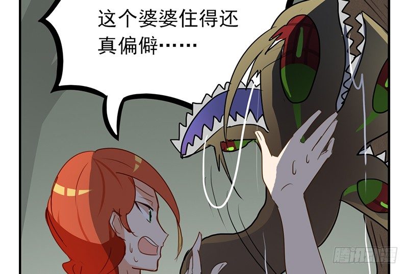 第28话 乖乖出现吧小猎物(1/2)-第28话