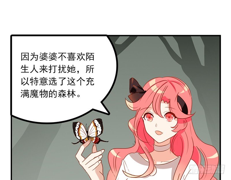 第28话 乖乖出现吧小猎物(1/2)-第28话