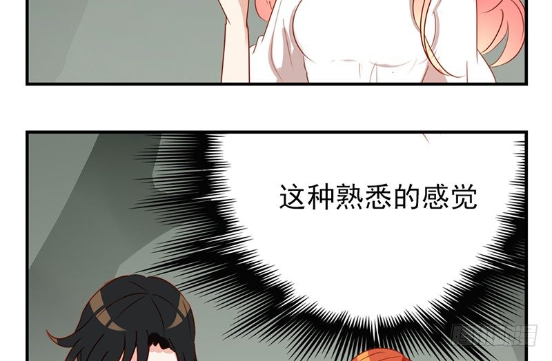 第28话 乖乖出现吧小猎物(1/2)-第28话