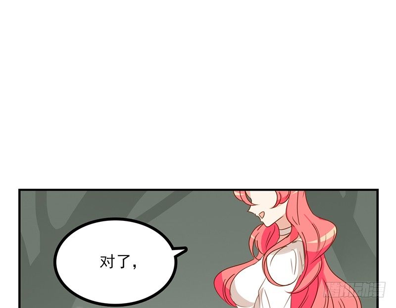 第28话 乖乖出现吧小猎物(1/2)-第28话