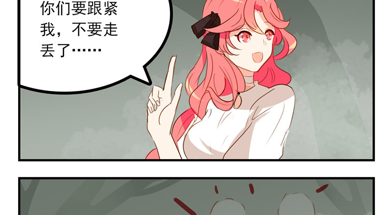 第28话 乖乖出现吧小猎物(1/2)-第28话