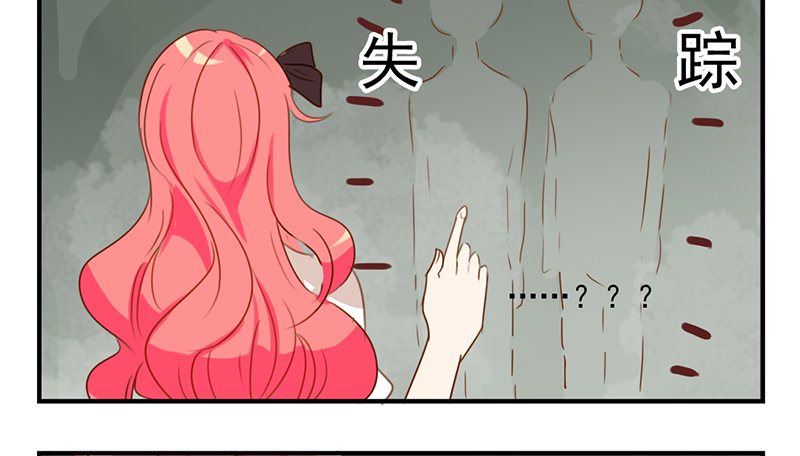 第28话 乖乖出现吧小猎物(1/2)-第28话