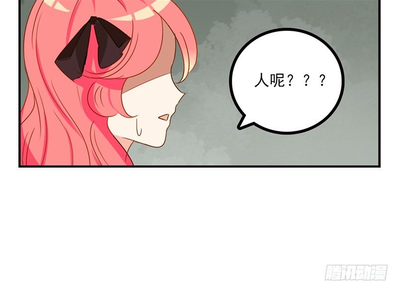 第28话 乖乖出现吧小猎物(1/2)-第28话