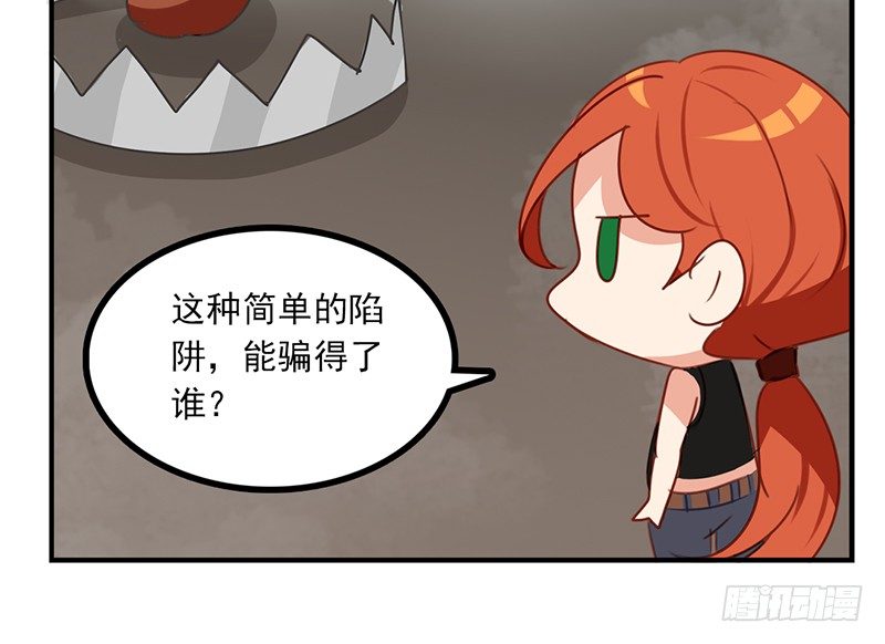 第28话 乖乖出现吧小猎物(1/2)-第28话