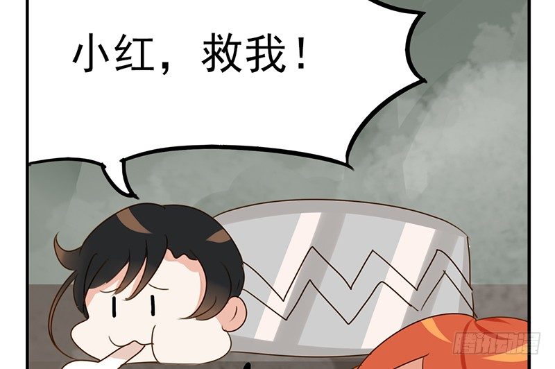 第28话 乖乖出现吧小猎物(1/2)-第28话