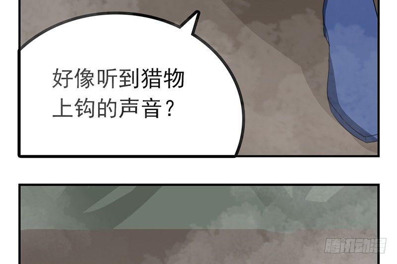 第28话 乖乖出现吧小猎物(1/2)-第28话