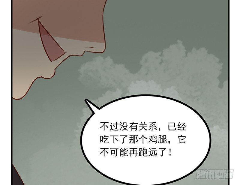 第28话 乖乖出现吧小猎物(1/2)-第28话