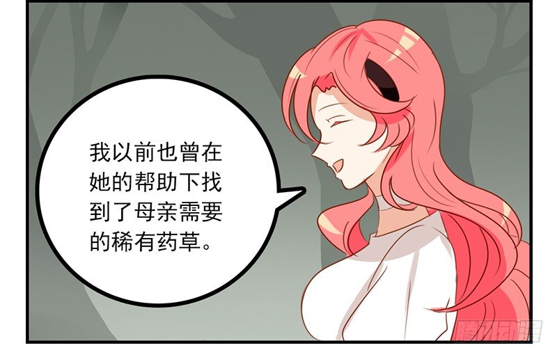 第28话 乖乖出现吧小猎物(1/2)-第28话