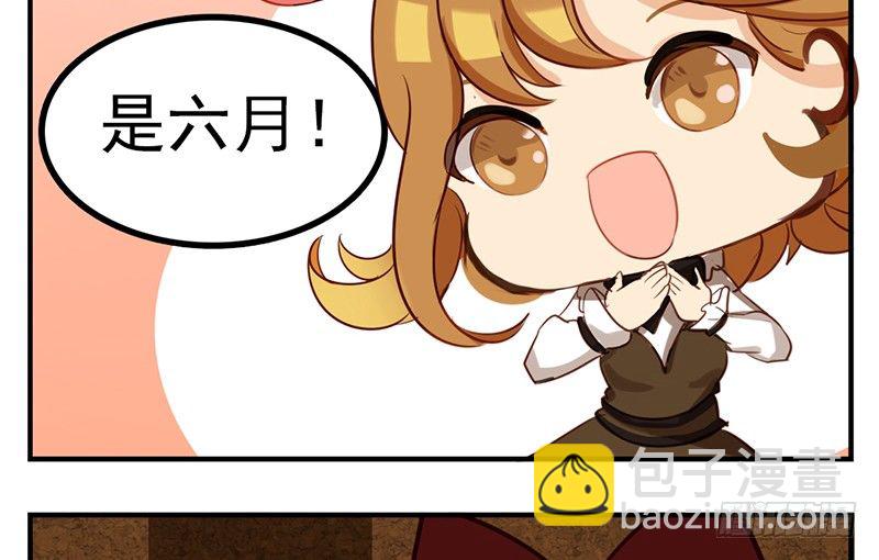 第4话 这一切都是误会(1/3)-第4话