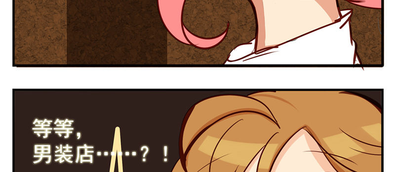 第4话 这一切都是误会(1/3)-第4话