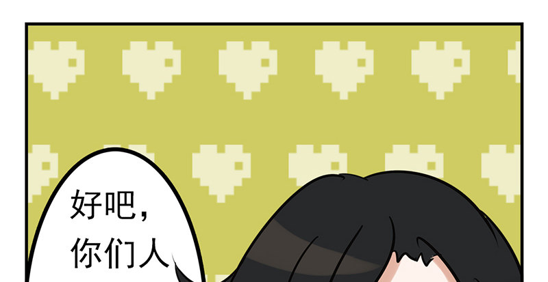 第4话 这一切都是误会(1/3)-第4话