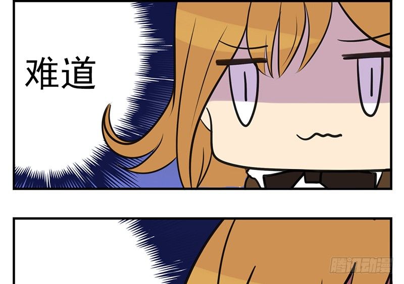 第4话 这一切都是误会(1/3)-第4话