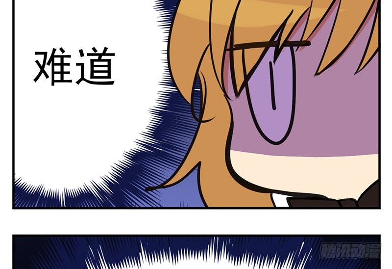 第4话 这一切都是误会(1/3)-第4话