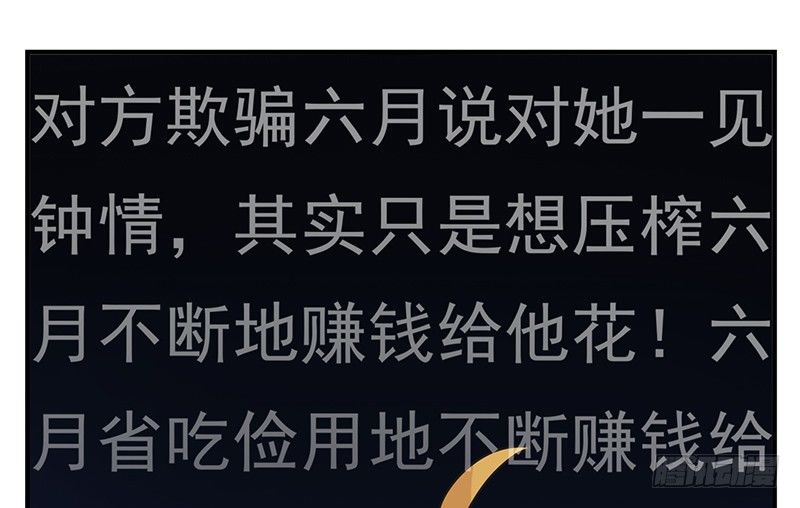 第4话 这一切都是误会(1/3)-第4话