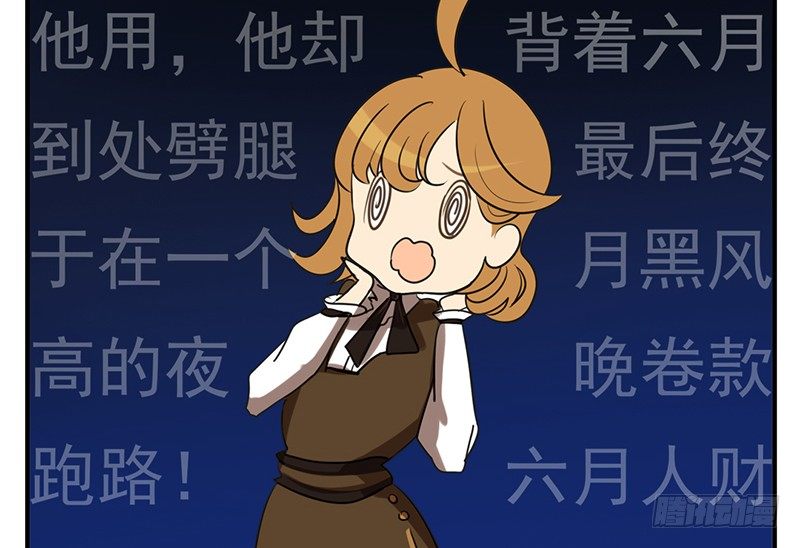 第4话 这一切都是误会(1/3)-第4话