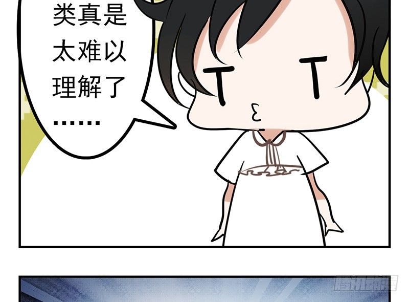 第4话 这一切都是误会(1/3)-第4话