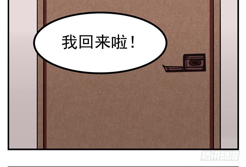 第4话 这一切都是误会(1/3)-第4话