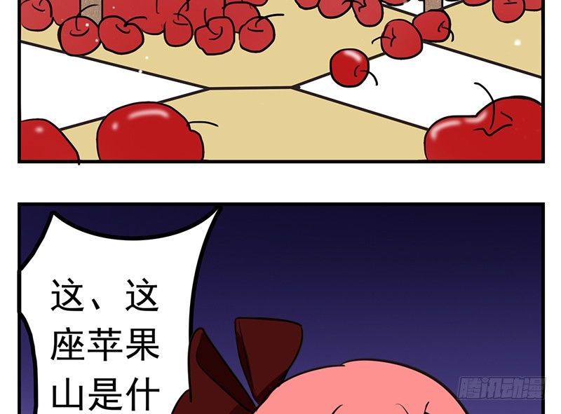 第4话 这一切都是误会(1/3)-第4话